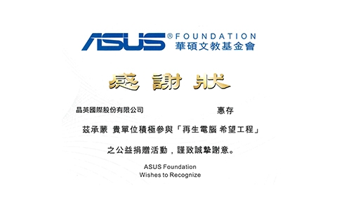 APO donates recycled computers for a sustainable love!