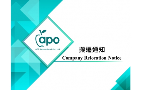 Company Relocation Notice